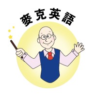 Michael's English School, Taiwan logo, Michael's English School, Taiwan contact details