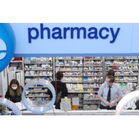 AL KHALEEJ PHARMACY LLC logo, AL KHALEEJ PHARMACY LLC contact details