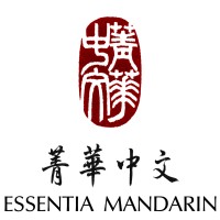 Essentia Mandarin Bildungszentrum logo, Essentia Mandarin Bildungszentrum contact details