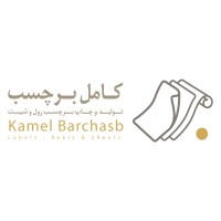 kamelbarchasb logo, kamelbarchasb contact details