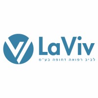 Laviv Emergency Medicine logo, Laviv Emergency Medicine contact details