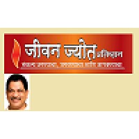 Jeevan Jyot Pratishthan logo, Jeevan Jyot Pratishthan contact details