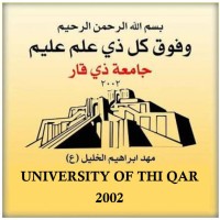 University of Thi Qar - College of Science logo, University of Thi Qar - College of Science contact details