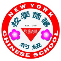 New York Chinese School logo, New York Chinese School contact details