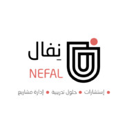 Nefal For Advance Training and Consultancy logo, Nefal For Advance Training and Consultancy contact details