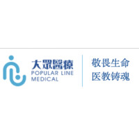 Popular Line Medical Group Limited logo, Popular Line Medical Group Limited contact details