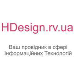 Студия ИТ HDesign logo, Студия ИТ HDesign contact details