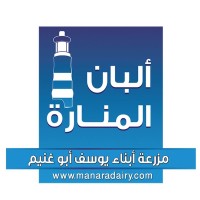 Manara Dairy logo, Manara Dairy contact details