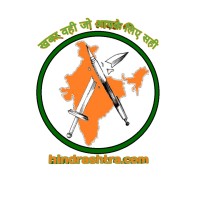 Hind Rashtra logo, Hind Rashtra contact details