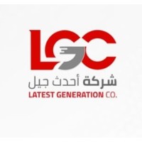 شركة أحدث جيل للاتصالات وتقنية المعلومات logo, شركة أحدث جيل للاتصالات وتقنية المعلومات contact details