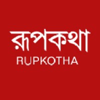 RUPKOTHA logo, RUPKOTHA contact details