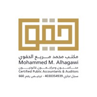 ALHAGAWI OFFICE مكتب محمد الحقوي logo, ALHAGAWI OFFICE مكتب محمد الحقوي contact details