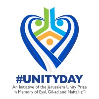 Jerusalem Unity Prize and Unity Day logo, Jerusalem Unity Prize and Unity Day contact details