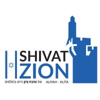 Shivat Zion | Aliyah & Klita logo, Shivat Zion | Aliyah & Klita contact details