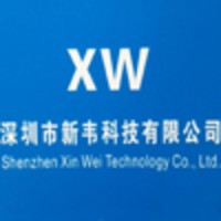 Shenzhen Xin Wei Technology Co., Ltd. logo, Shenzhen Xin Wei Technology Co., Ltd. contact details