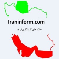 Iran Attractions Inform logo, Iran Attractions Inform contact details