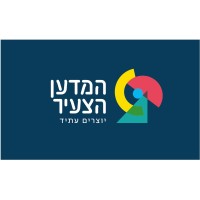 Young Scientist / המדען הצעיר logo, Young Scientist / המדען הצעיר contact details