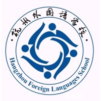 Hangzhou Foreign Languages School logo, Hangzhou Foreign Languages School contact details