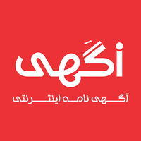 Igahi | آیگهی logo, Igahi | آیگهی contact details