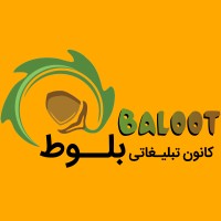 Balootit.ir | کانون تبلیغاتى بلوط logo, Balootit.ir | کانون تبلیغاتى بلوط contact details