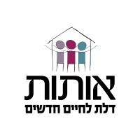 Otot - אותות logo, Otot - אותות contact details