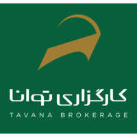 Tavana Brokerage logo, Tavana Brokerage contact details