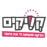 קוויקים (Quickim) logo, קוויקים (Quickim) contact details