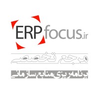 ERPfocus logo, ERPfocus contact details