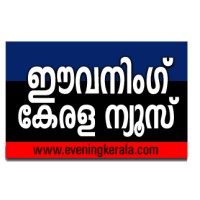 EveningKerala News logo, EveningKerala News contact details