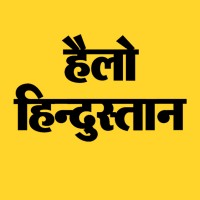 Hello Hindustan News & Network logo, Hello Hindustan News & Network contact details