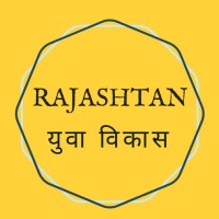 Rajasthan Yuva Vikas logo, Rajasthan Yuva Vikas contact details