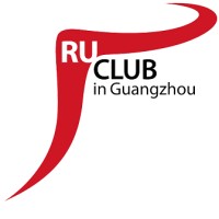 Russian Club Guangzhou Русский Клуб Гуанчжоу logo, Russian Club Guangzhou Русский Клуб Гуанчжоу contact details