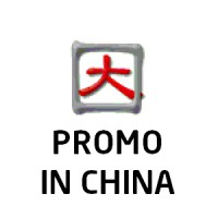 PROMO IN CHINA logo, PROMO IN CHINA contact details