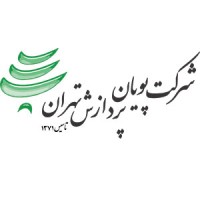 Pouyan Pardazesh Tehran logo, Pouyan Pardazesh Tehran contact details