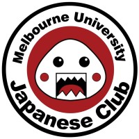 Melbourne University Japanese Club (MUJC) logo, Melbourne University Japanese Club (MUJC) contact details