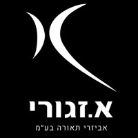 א. זגורי אביזרי תאורה בע