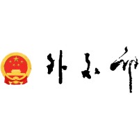 Ministry of Foreign Affairs of China logo, Ministry of Foreign Affairs of China contact details