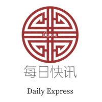 Daily Express 每日快讯 logo, Daily Express 每日快讯 contact details