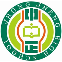 Kaohsiung Municipal Jhong Jheng High School logo, Kaohsiung Municipal Jhong Jheng High School contact details