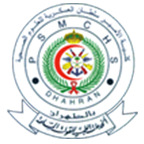 Prince Sultan Military College of Health Sciences - Al Dhahran logo, Prince Sultan Military College of Health Sciences - Al Dhahran contact details