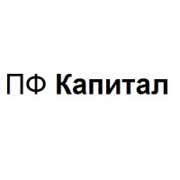 ПФ Капитал logo, ПФ Капитал contact details