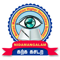 Neelan School logo, Neelan School contact details