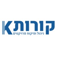 KOROT   קורות ניהול ופיקוח פרויקטים בבניה logo, KOROT   קורות ניהול ופיקוח פרויקטים בבניה contact details