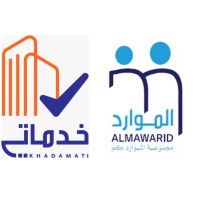 ALMAWARID For Maintenance & Cleanliness (Khadamati) logo, ALMAWARID For Maintenance & Cleanliness (Khadamati) contact details