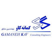 Gamaneh Kav Consulting Engineers (GKCE) logo, Gamaneh Kav Consulting Engineers (GKCE) contact details