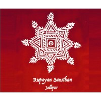 Rupayan Sansthan logo, Rupayan Sansthan contact details