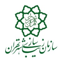 Tehran Beautification org. سازمان زیباسازی تهران logo, Tehran Beautification org. سازمان زیباسازی تهران contact details