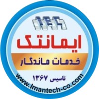 IMANTECH ENG.Co(ایمانتک) logo, IMANTECH ENG.Co(ایمانتک) contact details