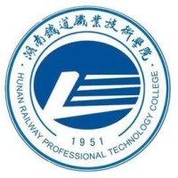 Hunan Railway Professional Technology College logo, Hunan Railway Professional Technology College contact details