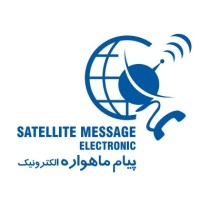 Satellite Message electronic logo, Satellite Message electronic contact details